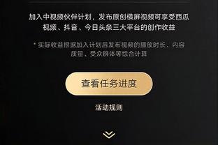 早留有退路？桑乔：罗伊斯去夏说随时等我回多特，我一直牢牢记着